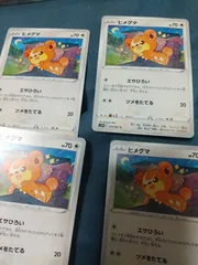 ポケモンカード ヒメグマ まとめ処分 SATUKI