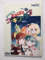 2026年最新】ワーキンラブの人気アイテム - メルカリ