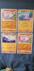 ポケモンカード    コジョンド      まとめ処分     s-147