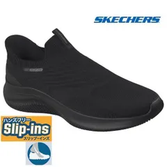 スケッチャーズ スリップインズ メンズ スリッポン スニーカー 233201 BBK SKECHERS SLIP-INS ULTRA FLEX 4.0 ブラック ハンズフリー ウルトラフレックス 4.0 - カラベラ 軽量 靴 紳士