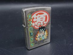 未使用】ジェットセットラジオ 限定ZIPPO 2003年製 SEGA - メルカリ