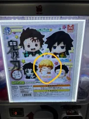 鬼滅の刃 おねむたん 我妻 善逸 フィギュア