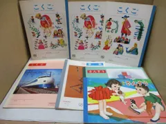 学習ノート7冊セット 極東の学習帳 マルキョーノート 昭和 レトロ 極東図鑑学習帳 オキナ さんすう こくご 算数 国語/a