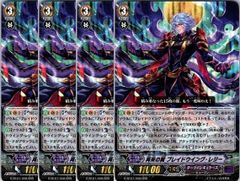 SP ヴァンガード ブレイドウイング・レジー 4枚セット ヴァンガード ブレイドウイング・レジー 4枚セット - メルカリ