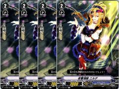 1枚販売店頭併売品】 カードファイト‼︎ヴァンガード,シングルカード