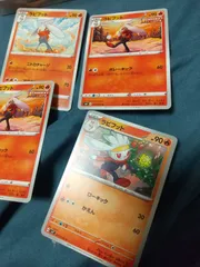 ポケモンカード ラビフット まとめ処分 SATUKI