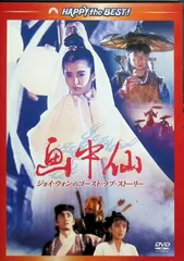 2026年最新】ジョイウォンの人気アイテム - メルカリ