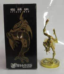 激レア！初版 エキサイティングゲームブック エスパー 火の王の伝説