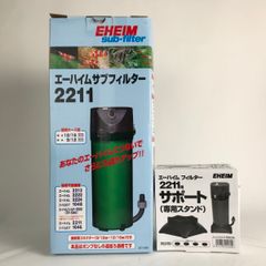 EHEIM クラシックフィルター 2211 70周年記念 グレーカラー - メルカリ