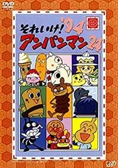 2026年最新】94パンマンの人気アイテム - メルカリ