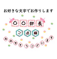 わたあめ様専用 紫陽花 ふんわり立体 5月6月壁面 保育介護 お花紙