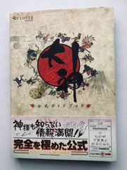 大玉 : 任天堂公式ガイドブック - メルカリ