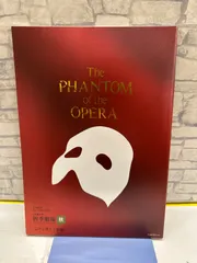 2026年最新】劇団四季オペラ座の怪人の人気アイテム - メルカリ