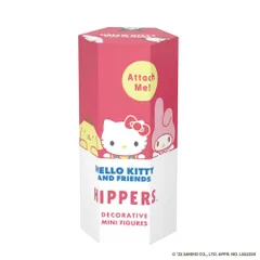 HIPPERS HELLO KITTY AND FRIENDS 1個 全7種 マスコット フィギュア デコ シール スマホ サンリオ ヒッパーズ