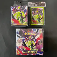 【3点セット】ポケカ　ムニキスゼロ　BOX デッキケース　デッキシールド