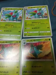 ポケモンカード フシギソウ まとめ処分 s-149