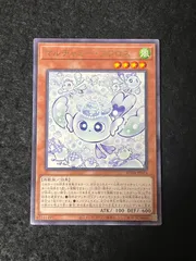 遊戯王 マルチャミー・フワロス 字レア