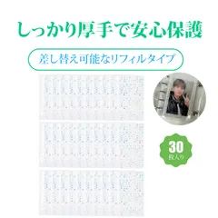 【30個入り】 シール帳 リフィル a7 シール帳 台紙 a7 シール帳 a7 リフィル a7 リフィル a7 シール台紙 A7 クリアファイルポケット PP素材 半透明  活頁リフィル 収納 ポラロイド 手帳用 仕分けポケット （星）