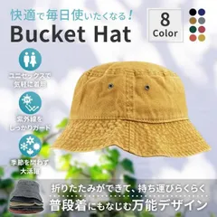 バケットハット メンズ 帽子 オシャレ おしゃれ レディース 大きい ビッグ サファリハット 春 夏 秋 UV