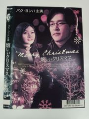 戦場のメリークリスマス('83シネベンチャー・プロ/レコーデッド