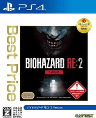 PS4-BIOHAZARD RE:2 Z Version Best Price