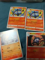 ポケモンカード ランブラー まとめ処分 s-149