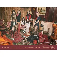 TWICE - THE 3RD SPECIAL ALBUM (ランダムバージョン)