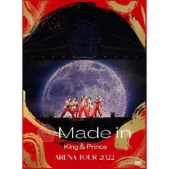 King & Prince ARENA TOUR 2022 ～Made in～ (初回盤)(3枚組) [DVD]