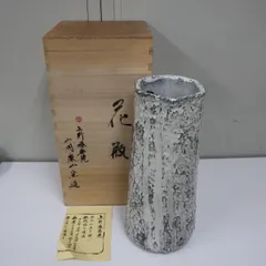 2026年最新】山岡徹山の人気アイテム - メルカリ