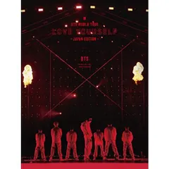 BTS WORLD TOUR 'LOVE YOURSELF' ～JAPAN EDITION～(初回盤)[DVD]