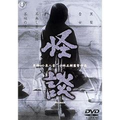 DVD ）学校の怪談 物の怪スペシャル ディレクターズカット完全版