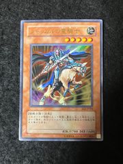 ジャッカルの霊騎士 ウルトラレア - メルカリ