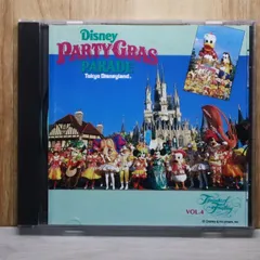 2026年最新】CD ディズニー トレジャーオブファンタジーの人気アイテム