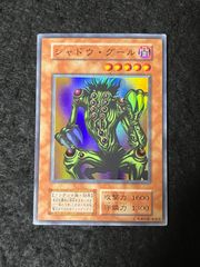 初期 シャドウ・グール スーパーレア - メルカリ