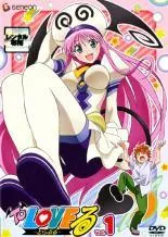 【中古】 To LOVEる -とらぶる-  (9巻セット) [レンタル落ち] [DVD]