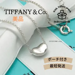 【美品】ティファニー TIFFANY&Co. スモール ビーン エルサペレッティ ネックレス AG925