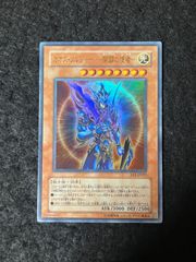 【PSA10】 遊戯王　ターボ・ウォリアー　レリーフ　アルティメットレア PSA10】 遊戯王 ターボ・ウォリアー レリーフ アルティメットレア