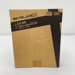 2026年最新】ワルキューレボルトの人気アイテム - メルカリ