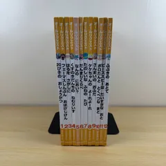 【3-5歳向け絵本セット】オールリクエスト 12冊セット 1年分 全巻セット ひかりのくに まとめ売り 読み聞かせ 幼稚園 保育園 幼児 知育 くすのきだんち 20ぴきのおしょうがつ さんまいのおふだ 名作絵本 3歳 4歳 5歳 おうち学習