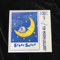 2026年最新】ストレイシープ パズルの人気アイテム - メルカリ