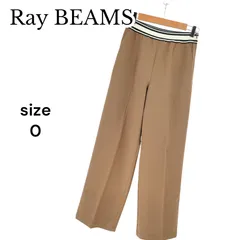 【美品】Ray BEAMS レイビームス カジュアルパンツ ブラウン サイズ0 ベルト グリーンホワイトサイドファスナーレディース