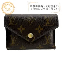 LOUIS VUITTON ルイヴィトン M62472 コインケース付き ポルトフォイユ・ヴィクトリーヌ  三つ折り財布 ブラウン レディース