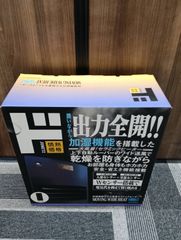 【保証期間内】ドンキ 大風量ワイドセラミックファンヒーター5日のみ使用の美品♪ 保証期間内】ドンキ 大風量ワイドセラミックファンヒーター5日のみ使用