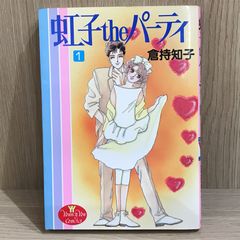 1年B組 新八先生 (1) がんばれ新八 - メルカリ