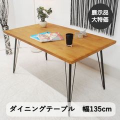 タマリビング ダイニングテーブル 大理石調 モダンデザイン113060-2-①