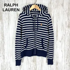 RALPH LAUREN ラルフローレン ポニーロゴ刺繍 ボーダー 総柄 コットン フーディ フルジップアップ 長袖 パーカー トップス
