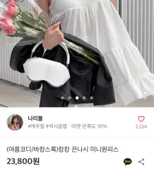 ティアード キャミソールワンピース