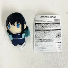 【★加古川物流】【中古品】鬼滅の刃  時透無一郎 ゆらふわみにみにぬいぐるみ  【741】