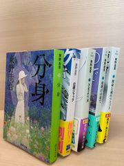五條瑛 革命小説シリーズ 9冊セット ※愛罪なし／7巻帯なし／汚れあり