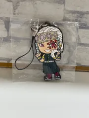 【N1-50】◎ 鬼滅の刃　宇髄天元　~鬼殺の志　弍~　一番くじ　I賞　きゅんキャラ　ラバーストラップ